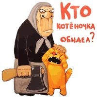 18 чудных питомцев, жизнь с которыми никогда не будет скучной