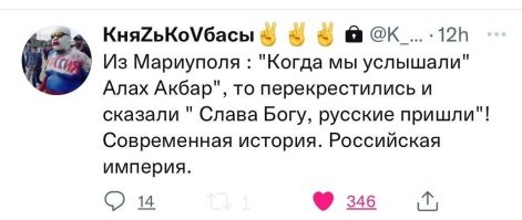 Тебе сионисту иудею не понять России. И не старайся - в твоей "богоизбранной" голове все равно такое не уложится: