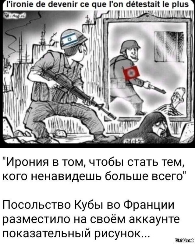 Так сионизм=нацизм.
Это две стороны одной медали.