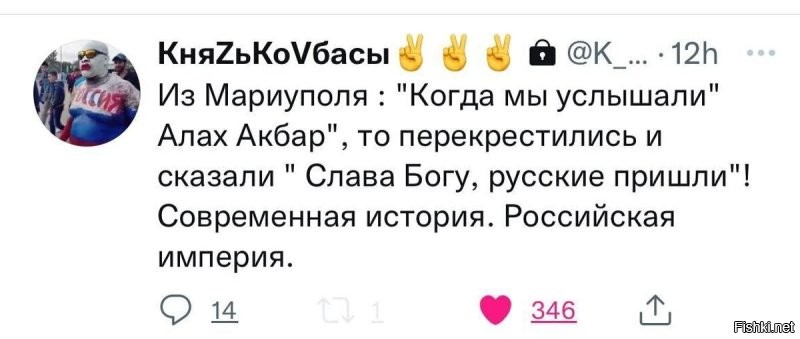 Тебе сионисту иудею не понять России. И не старайся - в твоей "богоизбранной" голове все равно такое не уложится: