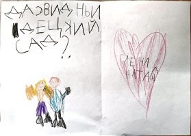 Подружки дочки прощались с детским садом (выпускной).