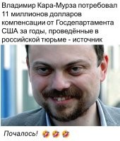 Не успел вернуться, уже рот на хозяев разевает. Хуцпа как она есть.