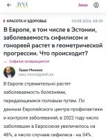 Видимо далее будет чума, проказа и все остальные "прелести" мрачного средневековья