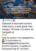 Брендовые компы - это какая-то хрень полная! Да ещё и за тройной ценник!
Начинка полное гуано!
В конце 00-х наше предприятие решило, что мы слишком крутые, чтобы покупать всякие сборки и настало время брендовых компов!  Купили штук 40 компов НР DX2200 и DX2300. Большая часть их просто не включались. Возили в официальный сервис НР, там руками разводят, с главного офиса прислали новую версию биваса (ещё нигде в доступе не было), но и её заливка не помогла.
Короче, полез я разбираться. Оказалось, что фирменная память НР, не хочет работать в фирменном компе НР!!! Ставлю любую другую планку и комп включается. Ставлю память НР в любой другой комп - работает! В итоге, нам поменяли всю оперативу и компы заработали. Кстати, к слову, по маркировке нашёл кто производитель тех материнок - Микростар! Терпеть его не могу ещё с начала нулевых. И именно из-за фокусов с совместимостью!
А ещё в брендовых компах может быть только одноканал памяти. И не поставишь другую видеокарту, не прошив перед этим модифицированный бивас. Чего говорить о своих форм-факторах материнок и блоков питания, ни с чем более не совместимых. У меня валяется где-то комп на 775 сокете, материнка форм-фактора ВТХ. Это как АТХ, только зеркально отображённый.