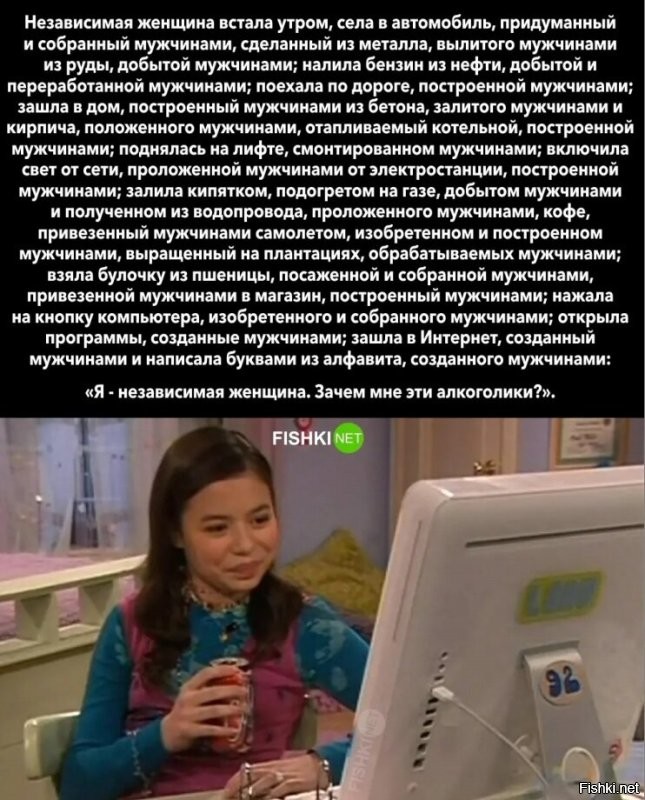 Анкеты девушек с сайтов знакомств, которые лучше пролистывать