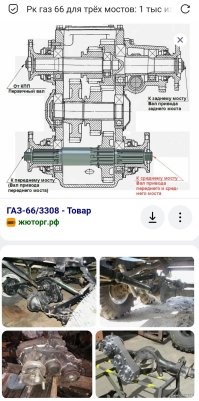 Такую РК, хрен найдёшь. Из очень мало было. 
Народ переделывает обычные. 
Или промежуточный отбор делают на средний мост.