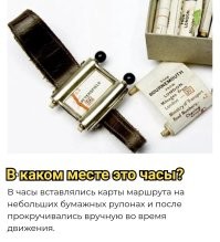 13 удивительных девайсов из прошлого, о существовании которых мало кто помнит