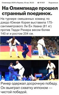 а почему нет? вон в дзюдо же прокатило