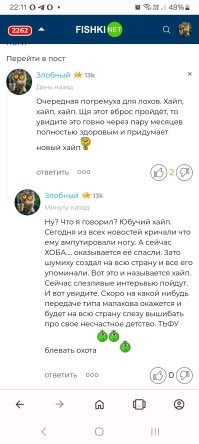 А оказалось что не ампутировали, а уже спасли проверяйте новости
Влом комментировать.  Я по этому поводу уже в другом посте написал. Хайп на лохах это святое
