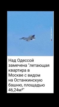 Политический мониторинг (407)