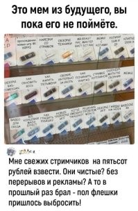Разъём вырастет после включения вышек 5G. Только у вакцинированных