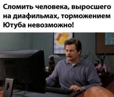 Порнопокер на Синклере тоже неплохо закалял. Особенно последние писки магнитофона при очередном "раздевании"