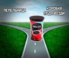 Я в одной хранил мозаику, такие цветные полупрозрачные шарики с лапками, соединяющиеся специальными хреновинами. Где-то до сих пор остатки лежат.