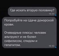Тогда уж в донорстве спермы. Там ещё и генетика хорошая. И не импотент