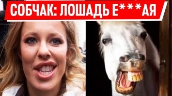 "Это уже искажённая реальность!": ассистенты Собчак раскритиковали её за использование фильтров