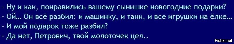 Свежая порция демотиваторов: "Замечательный мужик…" 