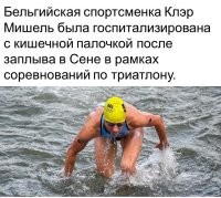 Надо было не триатлон проводить, а эстафету.