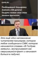 Действительно, если правительство заявляет, что "мы сделаем то-то и то-то", то это ещё не повод для беспокойства. А вот если они заявляют, что чего-то никогда не будет, (повышение пенсионного возраста, расширения зоны платных парковок...), то тут уже есть повод напрячься.