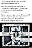 Политический мониторинг (407)