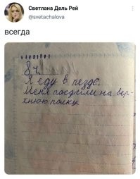Тоже из детского творчества...