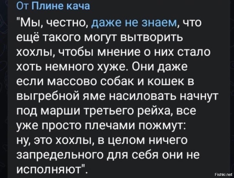 Политический мониторинг (408)