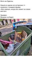 Схера ли это фото из Одессы?
Это фото с адесы.