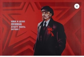 В Нигерии задержали одного из лидеров протеста по фамилии Ленин