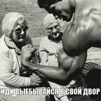 Катание роллера с эффектным финалом