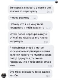 "Родила от свёкра": парни рассказали о поступках девушек, которые трудно назвать адекватными