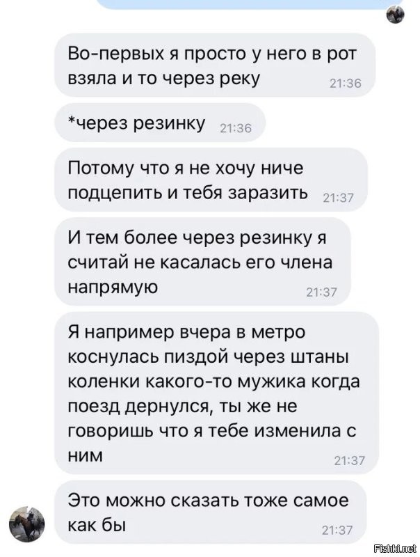 "Родила от свёкра": парни рассказали о поступках девушек, которые трудно назвать адекватными