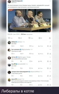 Политическая рубрика от&nbsp;NAZARETH за&nbsp;05.08.24. Новости, события, комментарии - 1696