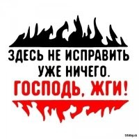 Организаторам церемония открытия Олимпиады в Париже угрожают убийством