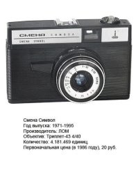 Аналогично. Посмотри внимательно на фотографию! Там всё написано.
Копипастишь всякую чушь, а читать не умеешь.