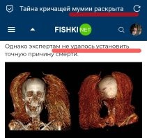 Да... Заголовок...