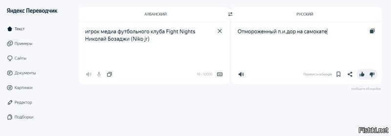 В Москве мужчина выстрелил в самокатчиков, которые его чуть не сбили