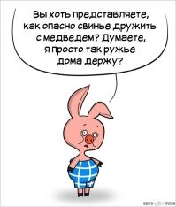 Смешные комментарии и картинки из социальных сетей