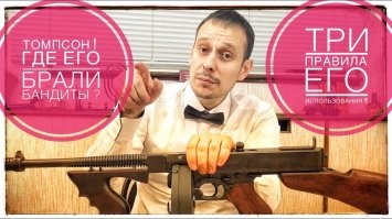 Убедительного АРГУМЕНТА не хватает в руках этих киллеров)