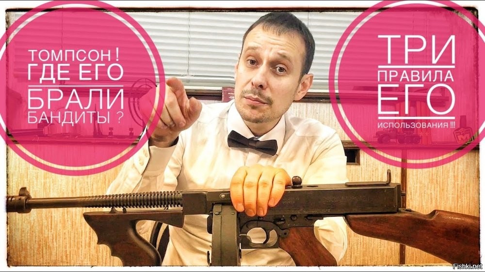 Убедительного АРГУМЕНТА не хватает в руках этих киллеров)