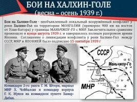 Что мы должны помнить о пистоглазых япошках? Не нам их жалеть.  У кого нервы покрепче посмотрите фильм.