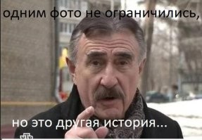 Смешные комментарии и картинки из социальных сетей