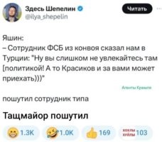 Это не шутки
Мы встретились в маршрутке
