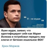 Политическое ассорти от&nbsp;Edyan за&nbsp;06-08-2024