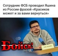 Политическое ассорти от&nbsp;Edyan за&nbsp;06-08-2024