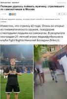 Когда награждать будут?