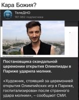 Политический мониторинг (409)