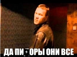 "Женя не надо, ты не успеешь". Без ДТП, но с тумаками