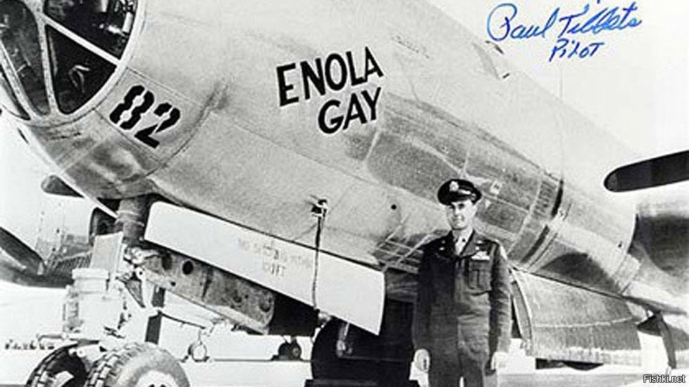 На кнопку нажал он.