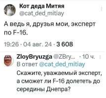 Гикнется так, что копыта отбросит!