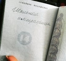 Женщина устроила пьяный дебош