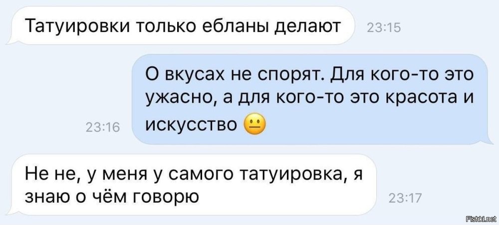 15 ужасных тату, которые могли набить только идиоты